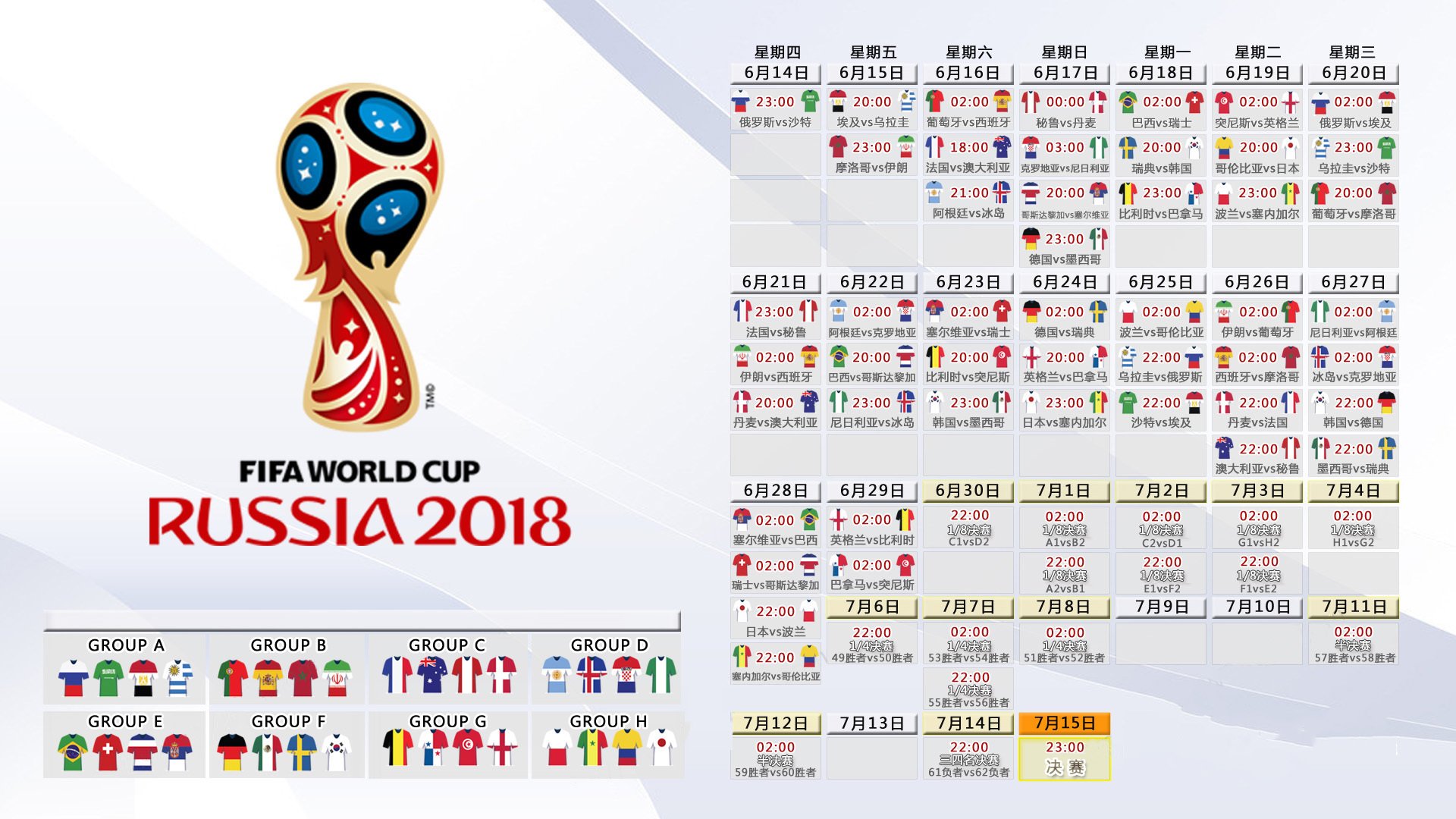 世界高尔夫公开系列赛：赛程全球化推进，世界高尔夫球协会官网